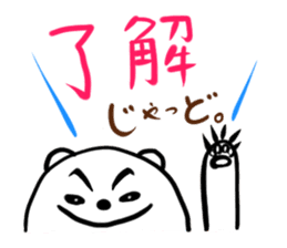 Saikoukun poler bear proud of Kagoshima sticker #2372783