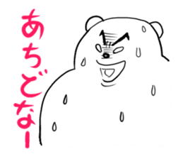 Saikoukun poler bear proud of Kagoshima sticker #2372785
