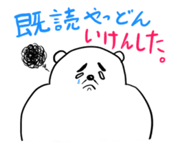 Saikoukun poler bear proud of Kagoshima sticker #2372789