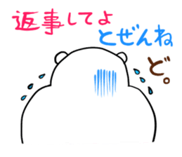Saikoukun poler bear proud of Kagoshima sticker #2372790