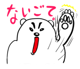 Saikoukun poler bear proud of Kagoshima sticker #2372793