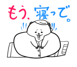 Saikoukun poler bear proud of Kagoshima sticker #2372798