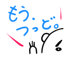 Saikoukun poler bear proud of Kagoshima sticker #2372801