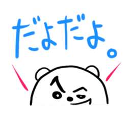 Saikoukun poler bear proud of Kagoshima sticker #2372805