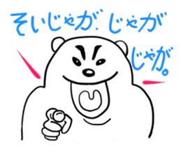 Saikoukun poler bear proud of Kagoshima sticker #2372808