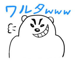Saikoukun poler bear proud of Kagoshima sticker #2372809
