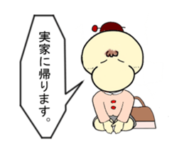 Mrs. Hanako sticker #2372850