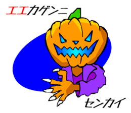 Halloween Scary Helloween Pumpkin Head sticker #2372965