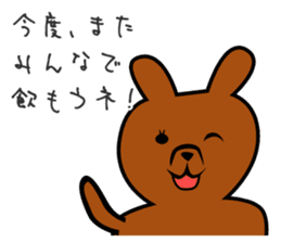 Joint Party Animals sticker #2372983