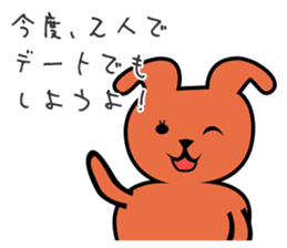 Joint Party Animals sticker #2372984