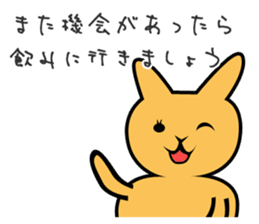 Joint Party Animals sticker #2372985