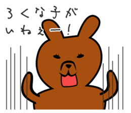 Joint Party Animals sticker #2372989