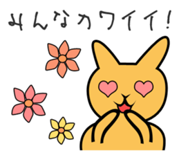 Joint Party Animals sticker #2372991