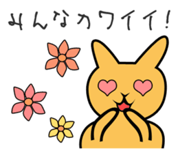 Joint Party Animals sticker #2372991