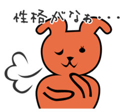 Joint Party Animals sticker #2372996