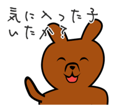 Joint Party Animals sticker #2372997