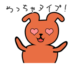 Joint Party Animals sticker #2372999