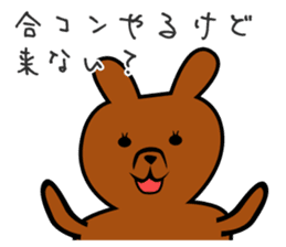 Joint Party Animals sticker #2373001