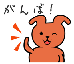 Joint Party Animals sticker #2373002