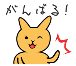 Joint Party Animals sticker #2373003