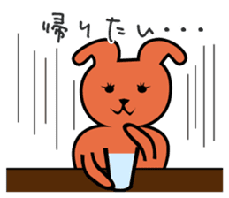 Joint Party Animals sticker #2373007