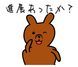 Joint Party Animals sticker #2373008