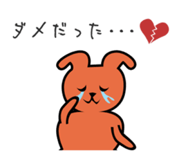 Joint Party Animals sticker #2373010