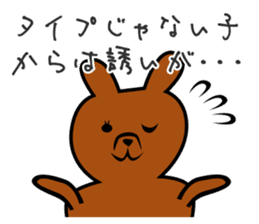 Joint Party Animals sticker #2373015