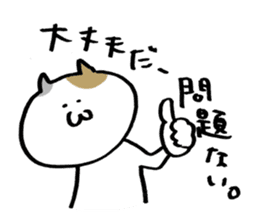 My pet addicted to net surfing 2nd sticker #2373056