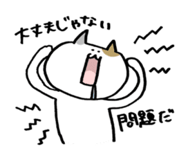 My pet addicted to net surfing 2nd sticker #2373057