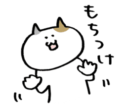 My pet addicted to net surfing 2nd sticker #2373059