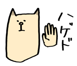 My pet addicted to net surfing 2nd sticker #2373062