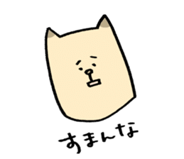 My pet addicted to net surfing 2nd sticker #2373064