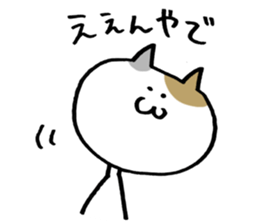 My pet addicted to net surfing 2nd sticker #2373065