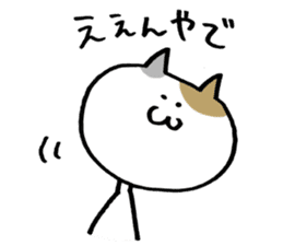 My pet addicted to net surfing 2nd sticker #2373065