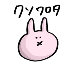 My pet addicted to net surfing 2nd sticker #2373066