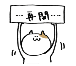 My pet addicted to net surfing 2nd sticker #2373069