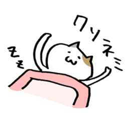 My pet addicted to net surfing 2nd sticker #2373073