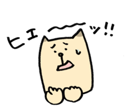 My pet addicted to net surfing 2nd sticker #2373074