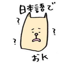 My pet addicted to net surfing 2nd sticker #2373075