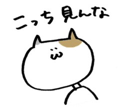 My pet addicted to net surfing 2nd sticker #2373076