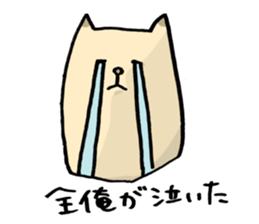 My pet addicted to net surfing 2nd sticker #2373086