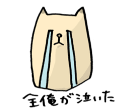 My pet addicted to net surfing 2nd sticker #2373086