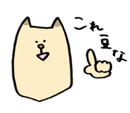 My pet addicted to net surfing 2nd sticker #2373087