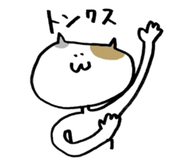 My pet addicted to net surfing 2nd sticker #2373088