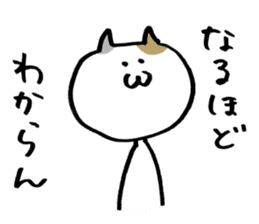 My pet addicted to net surfing 2nd sticker #2373089