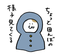 My pet addicted to net surfing 2nd sticker #2373090