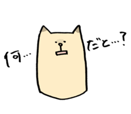 My pet addicted to net surfing 2nd sticker #2373091