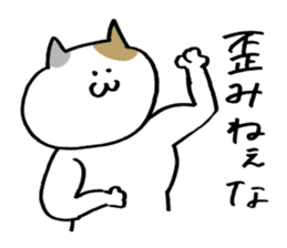 My pet addicted to net surfing 2nd sticker #2373095