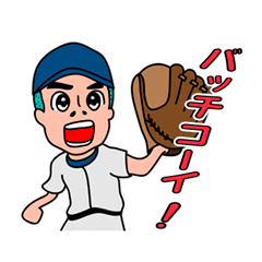 Baseball club Aru-Aru